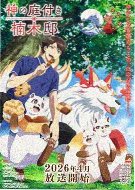 古剑奇谭·重生